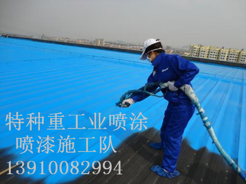 柯桥除锈喷漆 & 设备厂房翻新